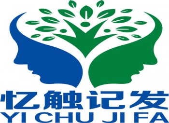 憶觸記發全腦開發