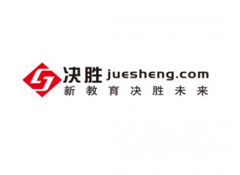 決勝教育網