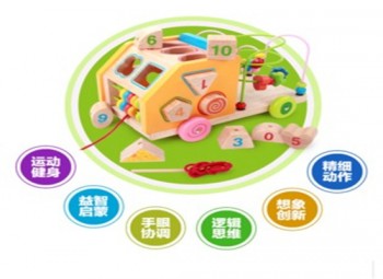 益學(xué)堂益智早教