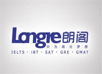 朗閣雅思培訓(xùn)