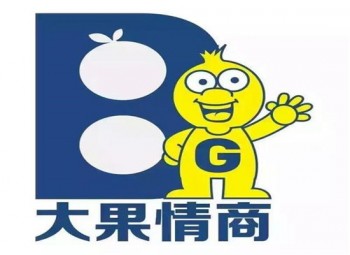 大果情商教育中心