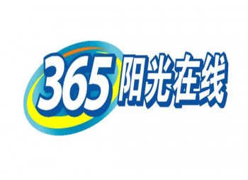 365陽光教育