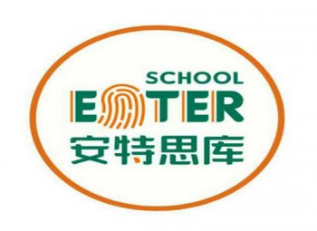 安特思庫