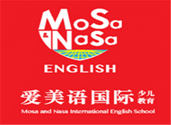 愛美語國際少兒教育