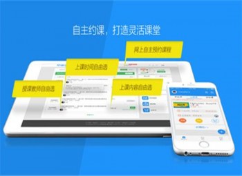 環球職業教育