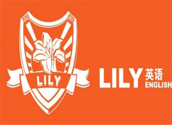 lily少兒英語