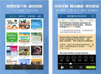 可可英語(yǔ)APP
