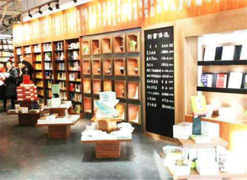 得一書店