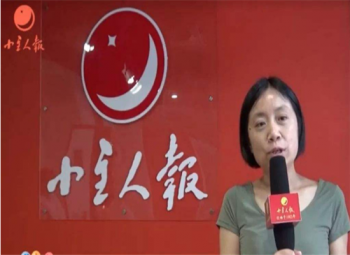 小主人報