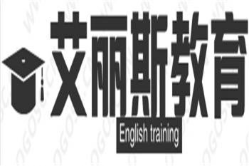 艾麗斯