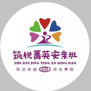 筑銳安親托管