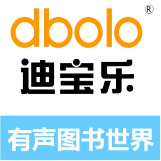 迪寶樂點讀筆
