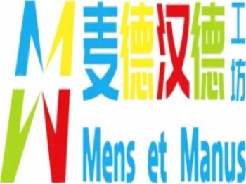 麥德漢德工坊