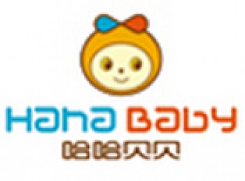 哈哈貝貝早教中心