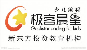 極客晨星編程教育