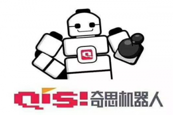 奇思機器人