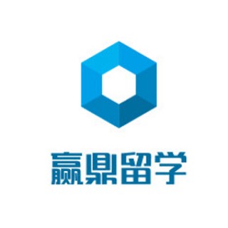 贏鼎留學