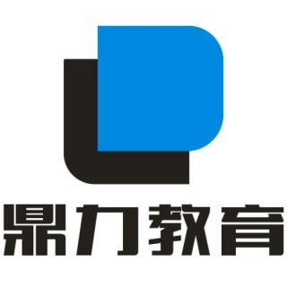 鼎力教育
