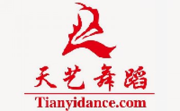 天藝舞蹈培訓