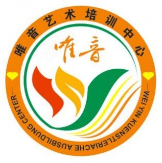 唯音藝術培訓