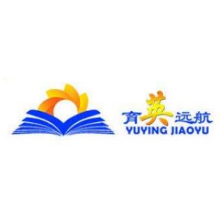 育英遠航教育