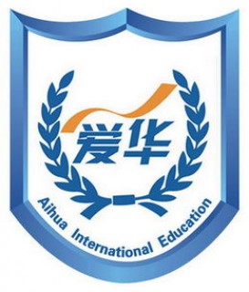 愛華