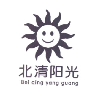 北清陽光遠程教育