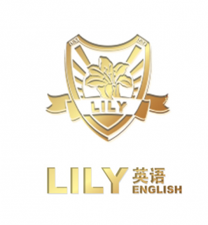 莉莉少兒英語