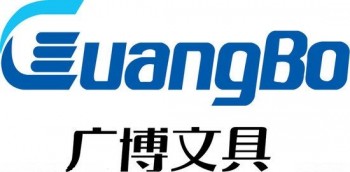 廣博文具