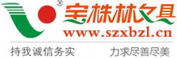 寶株林文具