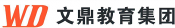 文鼎益榮外語培訓