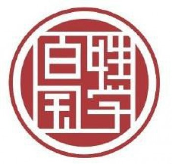 北京市老百姓國學會