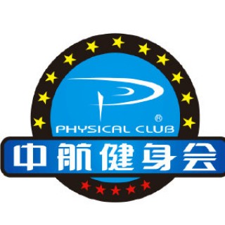 中航健身會