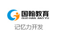 國(guó)翰教育