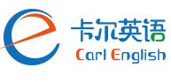 金童卡爾英語