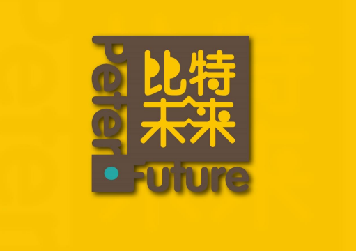 比特家托育