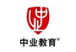 中業(yè)教育網校