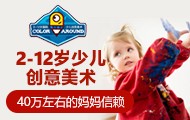 涂來(lái)涂去美術(shù)教育