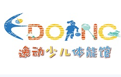 逸動少兒體能成長中心