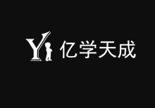 億學(xué)天成
