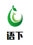 語下青少兒口才考級培訓