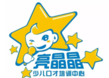 亮晶晶少兒口才培訓
