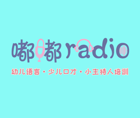 嘟嘟口才培訓