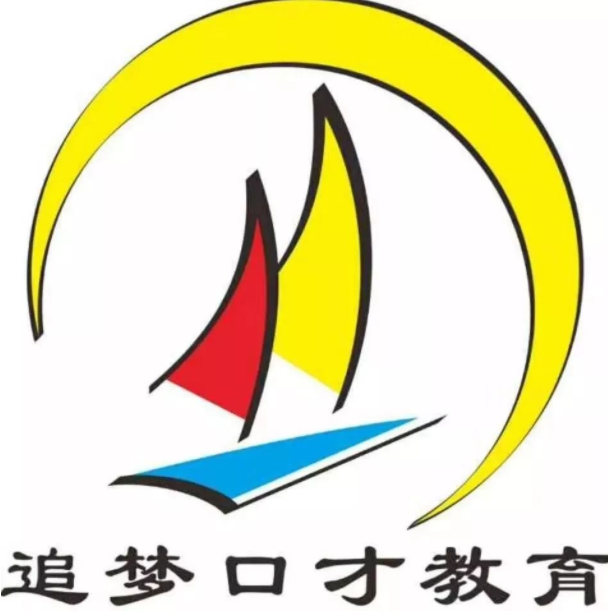 追夢少兒口才培訓