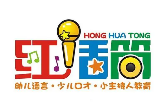 紅話筒少兒口才