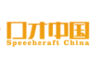 口才中國