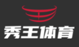 秀王兒童運動館