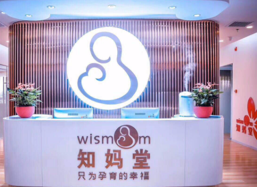 知媽堂加盟多少錢？