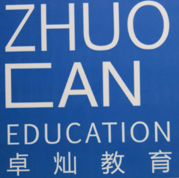 卓燦教育