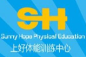 上好體能訓練中心